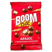 Драже Boom Choc Арахис в молочном шоколаде 100г