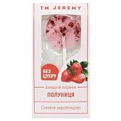 Леденец Jeremy со вкусом клубники 10г