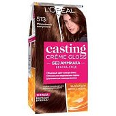 Краска-уход для волос L'Oreal Paris Casting Creme Gloss 513 Морозный капучино без аммиака