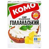 Сыр плавленый Комо Голландский 35% 75г