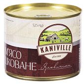 Говядина Kaniville тушеная в/с 525г