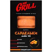 Сардельки Mr.Grill Дабл Чиз вареные высший сорт 350г