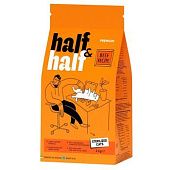 Корм сухой Half&Half с говядиной для стерилизованных кошек 2кг