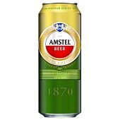 Пиво Amstel светлое 5% 0,5л