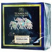 Чай Teahouse Masala аюрведический в пакетиках 20шт*2,5г