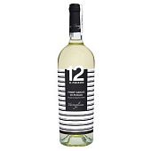 Вино 12 e Mezzo Pinot Grigio Puglia IGP Fashion Edition белое сухое 12,5% 0,75л