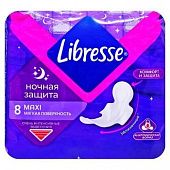 Прокладки гигиенические Libresse Goodnight Maxi 7шт