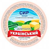 Сыр Пастораль Украинский 50%