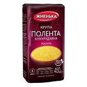 Крупа кукурузная Жменька Полента 450г