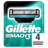 Картриджи для бритья Gillette Mach 3 сменные 4шт