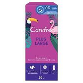 Прокладки ежедневные Carefree Plus Large 2 капли 20шт