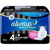 Прокладки гигиенические Always Maxi Secure Night 6шт