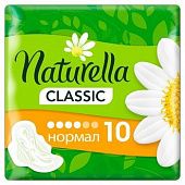Прокладки гигиенические Naturella Classic Normal 10шт