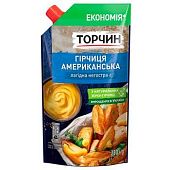 Горчица ТОРЧИН® Американская мягкий вкус 230г