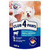 Корм влажный Club 4 Paws Premium с ягненком для взрослых собак малых пород 100г