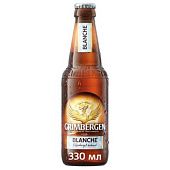 Пиво Grimbergen Blanche белое нефильтрованное 5,65% 0,33л