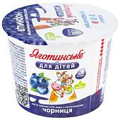 Паста творожная Яготинское для детей Черника 3,9% 90г