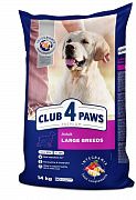 Корм сухой Club 4 Paws Premium для собак крупных пород 14кг