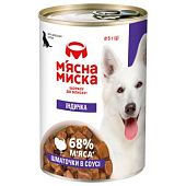 Корм Мясная Миска Кусочки в соусе с индейкой для собак 415г