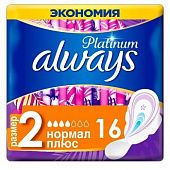 Прокладки гигиенические Always Platinum Normal 1 16шт