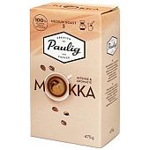 Кофе Paulig Мокка молотый 475г