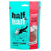 Лакомство для собак Half&Half Meaty Coins с говядиной 100г