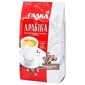 Кофе Галка Арабика натуральный жареный в зернах 250г