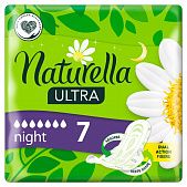 Прокладки гигиенические Naturella Night 7шт