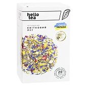 Чай травяной Hello Tea Цветочный луг 1,8г*20шт