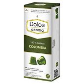 Кофе Dolce Aroma Colombia Nespresso капсула 10шт