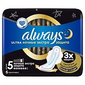 Прокладки гигиенические Always Ultra Secure Night 4 6шт