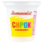 Десерт творожный Яготинский со вкусом ванилина 15% 100г