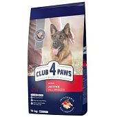 Корм сухой Club 4 Paws Premium с курицей для активных собак всех пород 14кг