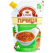 Горчица Королевский вкус Французская 130г