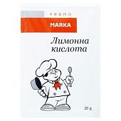 Лимонная кислота Marka Promo 20г