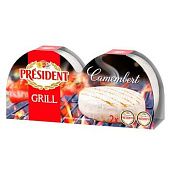 Сыр President Grill Камамбер 60% 2шт*90г