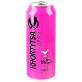 Напиток слабоалкогольный Khortytsa Cosmopolitan 7% 0,5л