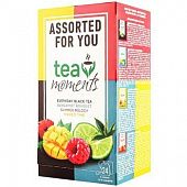 Набор чая Tea Moments Assorted for You 4 вкуса 1,7г*24шт