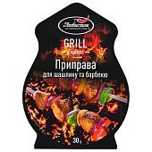 Приправа Любисток Grill Expert для шашлыка та барбекю 30г