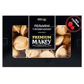 Пельмени Makey Premium с говядиной 450г