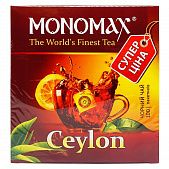 Чай черный Monomax Ceylon 1,5г*100шт