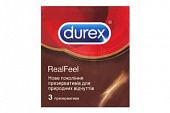 Презервативы Durex Real Feel из синтетического латекса с силиконовой смазкой натуральные ощущения 3шт