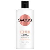 Кондиционер Syoss Keratin с голубым лотосом для ломких волос 440мл