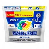 Капсулы для стирки Wash&Free Universal 11шт