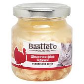 Корм Bastteto Holistic Кусочки филе индейки в желе для котов 130г