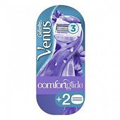 Станок Gillette Venus Comfort Glide с двумя сменными картриджами