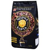 Кофе Черная Карта Espresso в зернах 1кг