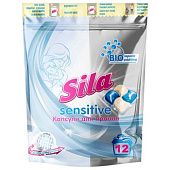 Капсулы для стирки Sila Sensitive 12шт