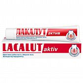 Зубная паста Lacalut Актив 50мл