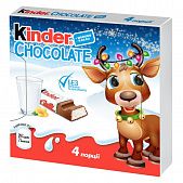 Шоколад молочный Kinder® Chocolate с молочной начинкой 4шт*12,5г